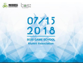 “倾听、交流、分享”2018尊龙凯时 - 人生就是搏!学院夏季校友会(图1)